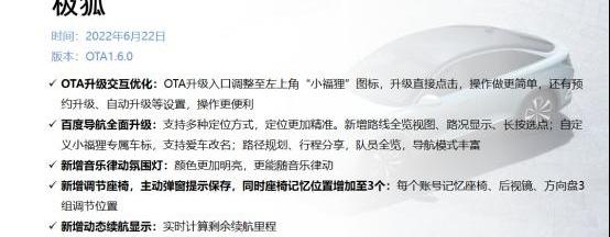 小鹏,福特,小鹏P5,北京,北京EU5