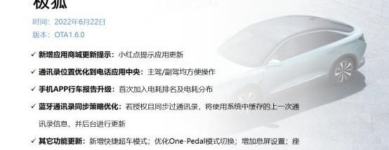 小鹏,福特,小鹏P5,北京,北京EU5
