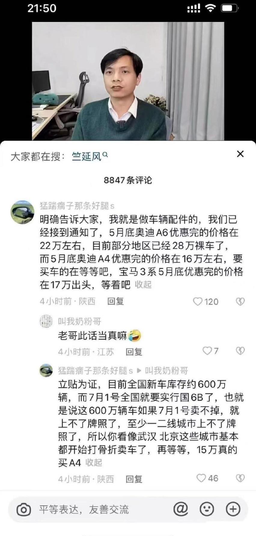 奔驰,北京,奔驰E级,奥迪,奔驰C级