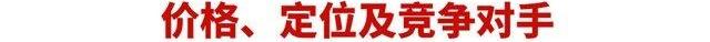 理想汽车,极氪,北京,鲸,发现