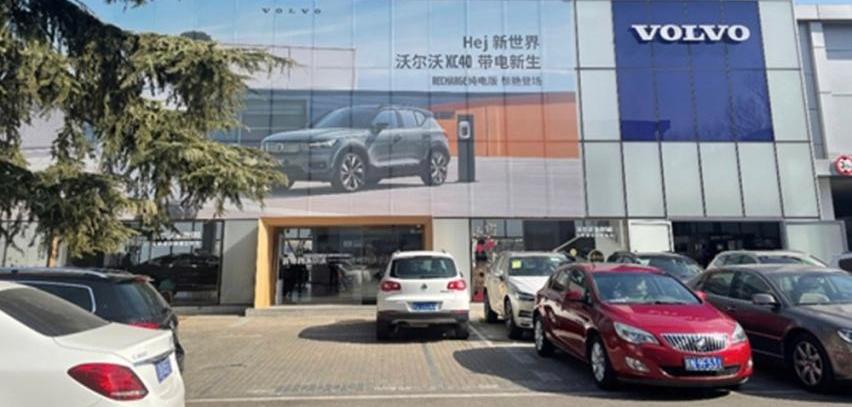 沃尔沃,宝马,北京,沃尔沃XC90,沃尔沃XC60