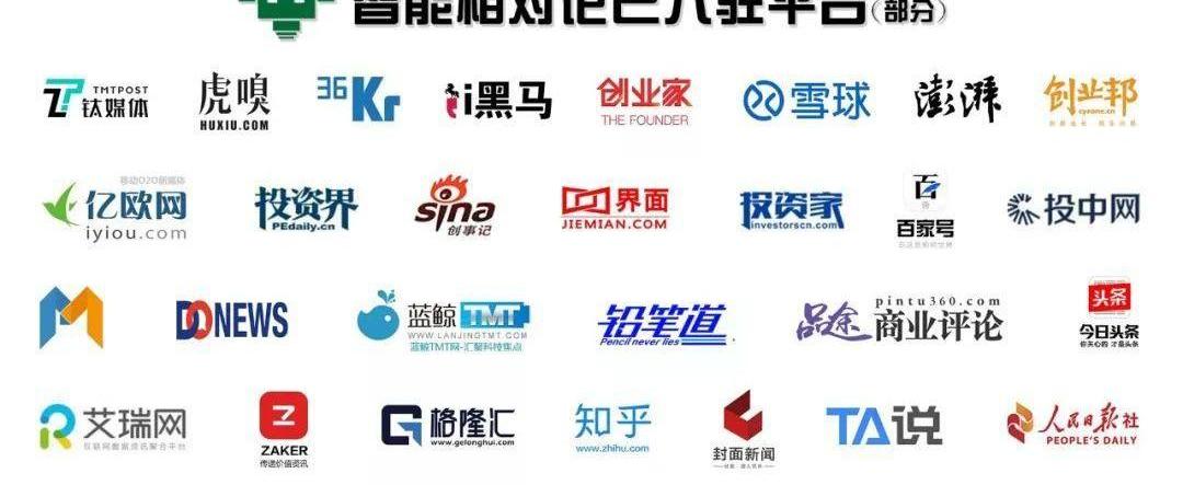 特斯拉,北京,东南,汉,蔚来