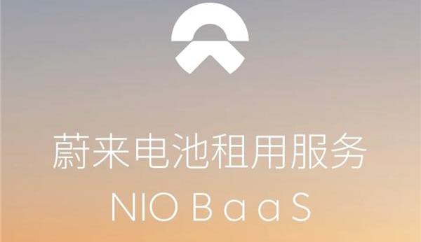 蔚来,本田,宝马,比亚迪,特斯拉
