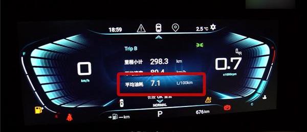 星途,奇瑞,星途揽月,宝马,北京