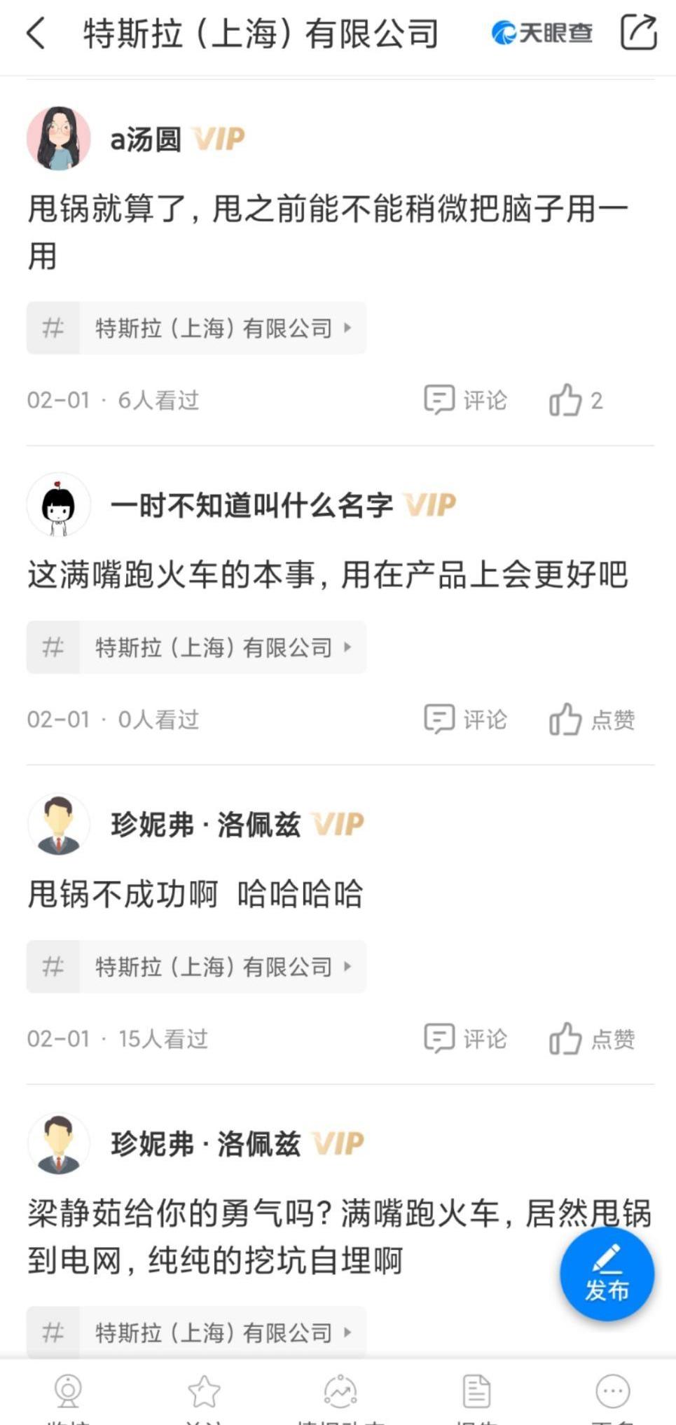 特斯拉,小鹏,比亚迪,长城,蔚来
