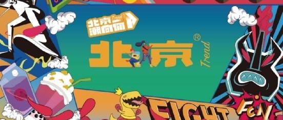 北京,鲸,现代