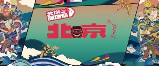 北京,鲸,现代