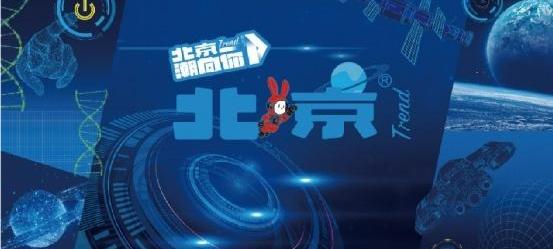 北京,鲸,现代