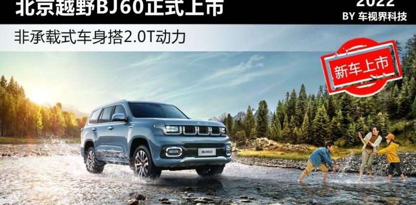 北京,哈弗,哈弗H9,坦克,坦克500