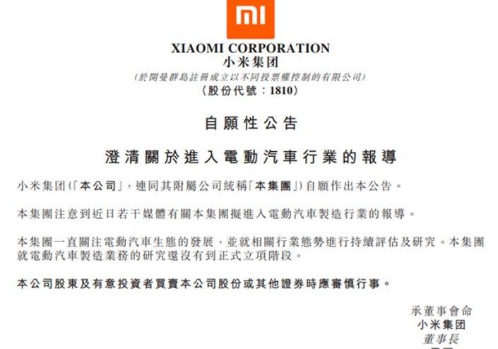 特斯拉,蔚来,小鹏,现代,比亚迪