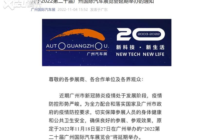北京