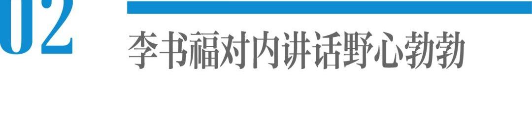 沃尔沃,吉利汽车,长安,福特,长城