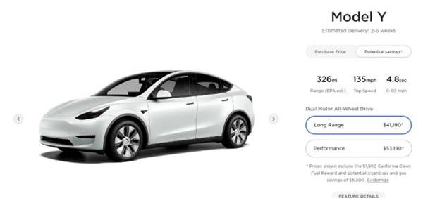 特斯拉,Model Y