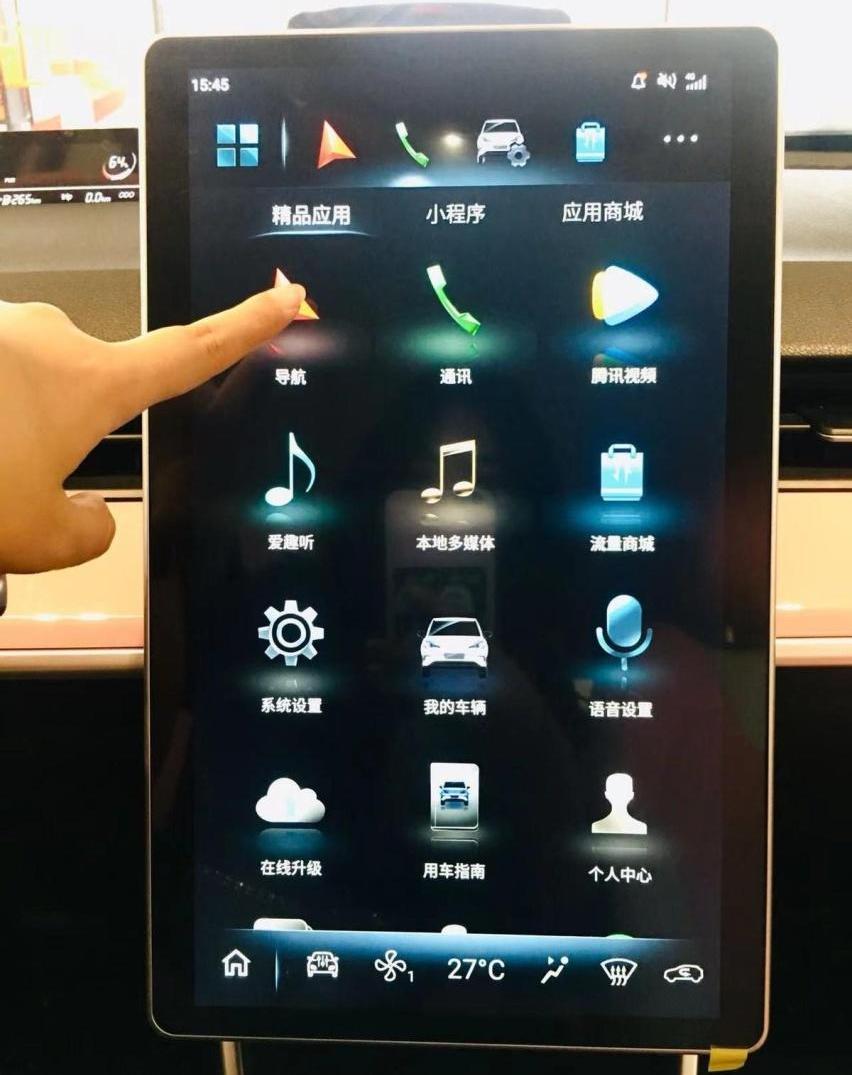 哪吒V,哪吒汽车,北京