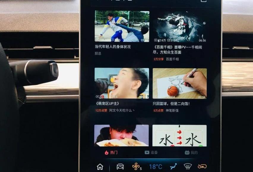 哪吒V,哪吒汽车,北京