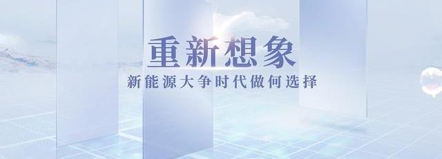 魏牌,北京,摩卡,长城,摩卡DHT-PHEV