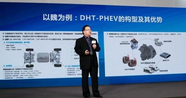魏牌,北京,摩卡,长城,摩卡DHT-PHEV