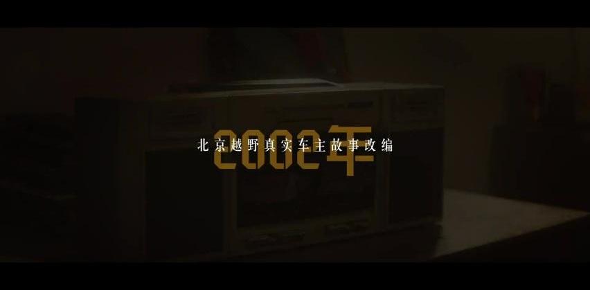 北京,炮
