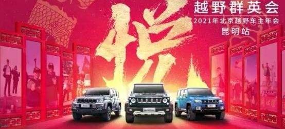 北京,炮