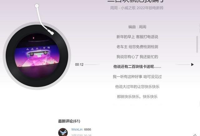 大众,长安,欧拉,奔驰,一汽