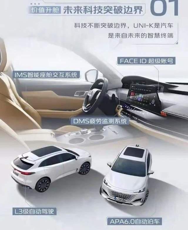 大众,长安,欧拉,奔驰,一汽