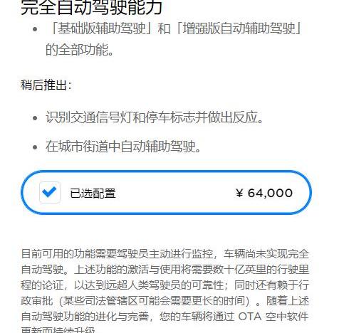 特斯拉,Model 3