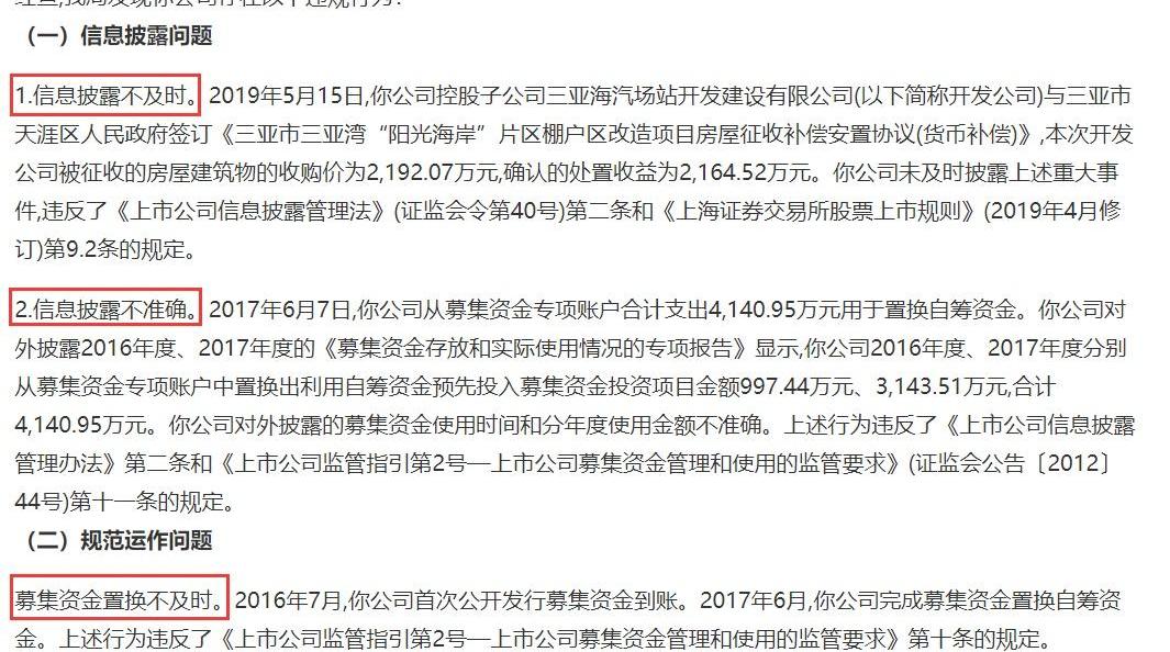 发现