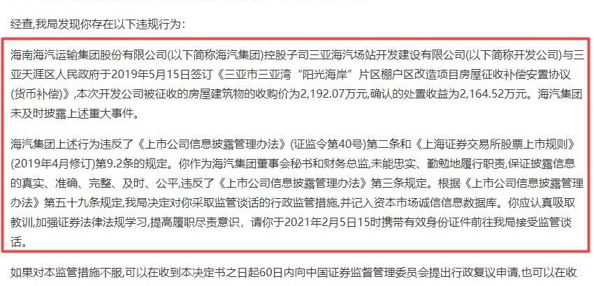 发现