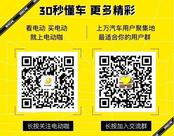 奥迪,理念,特斯拉