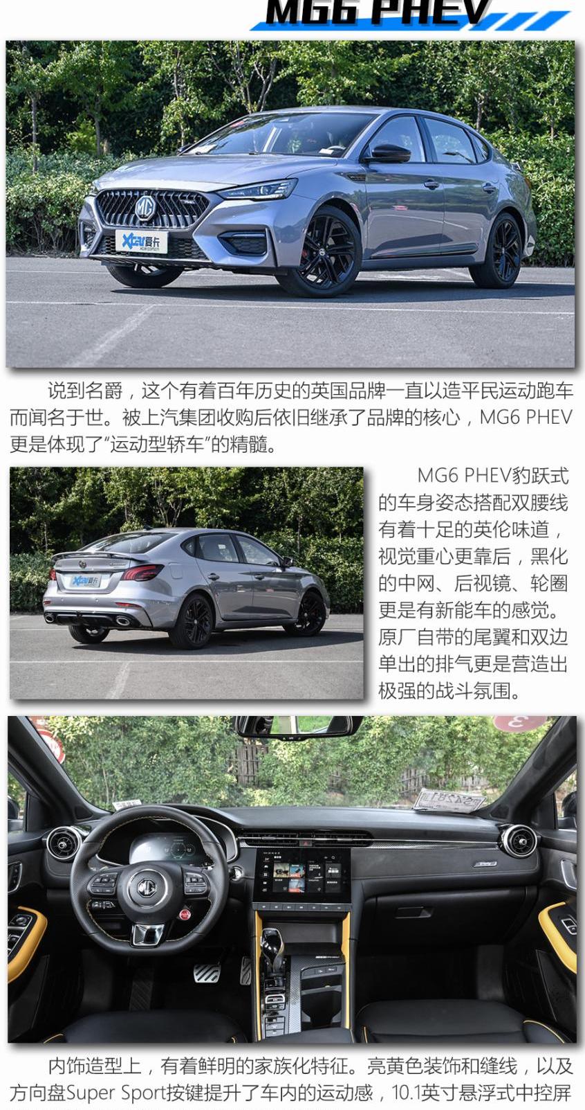 领克,领克03,比亚迪,卡罗拉,雷凌