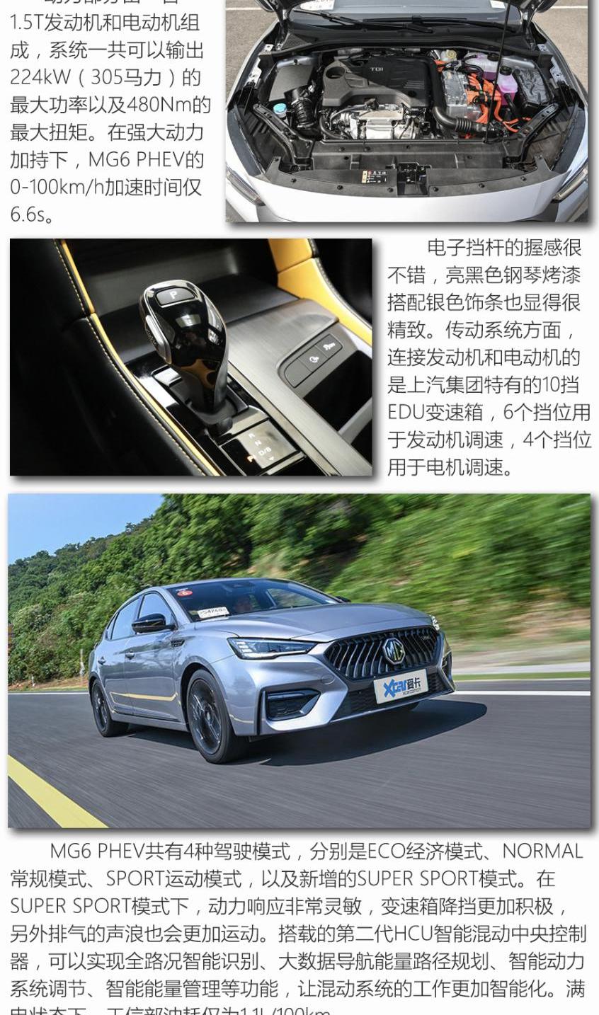 领克,领克03,比亚迪,卡罗拉,雷凌