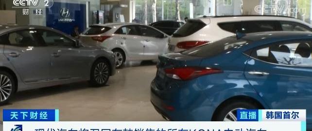 现代,大众,特斯拉