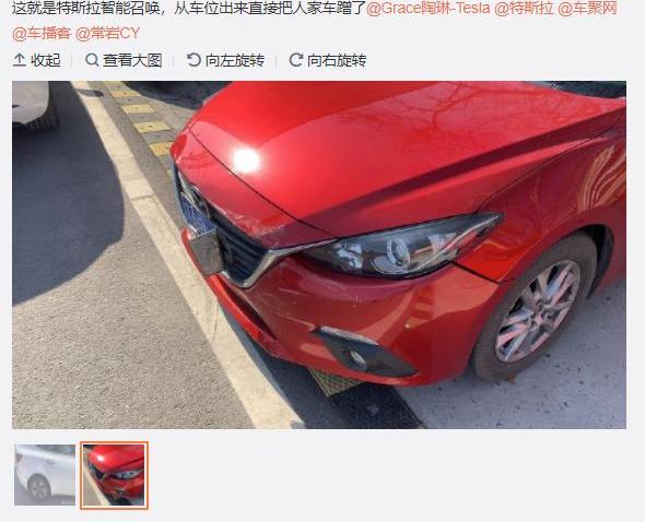 特斯拉,马自达