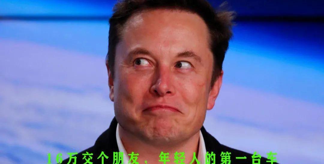 特斯拉,福特,蔚来,北京,大众