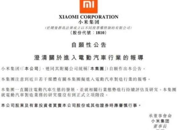 奔驰,理念,小鹏