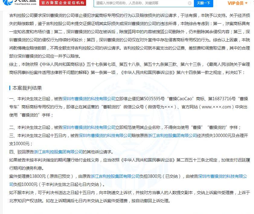 北京
