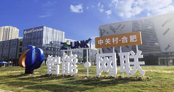 蔚来,大众,江淮,北京,零跑汽车