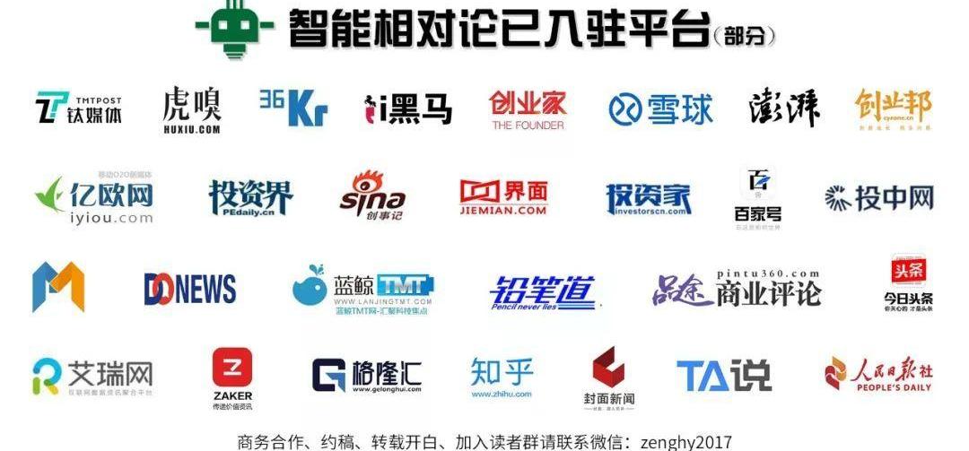 北京,汉,特斯拉,奥迪,别克