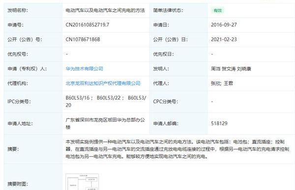 比亚迪