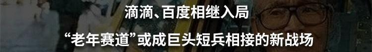 比亚迪,北京,特斯拉,蔚来