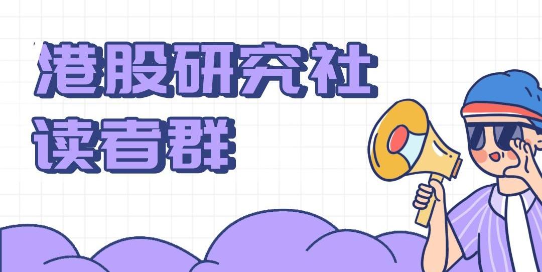 比亚迪,北京,特斯拉,蔚来