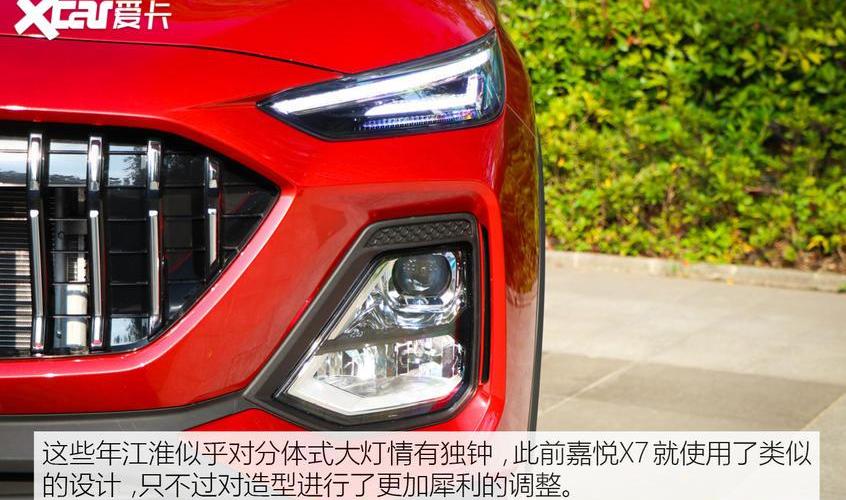 思皓,思皓X8,江淮,大众,北京