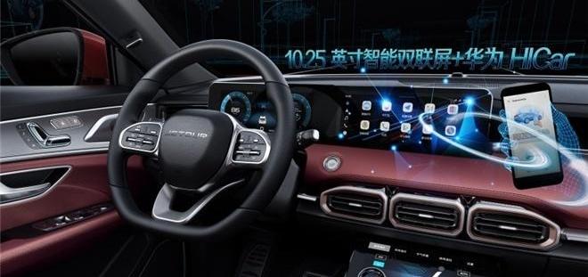 奇瑞,捷途,北京,合创,捷途X70