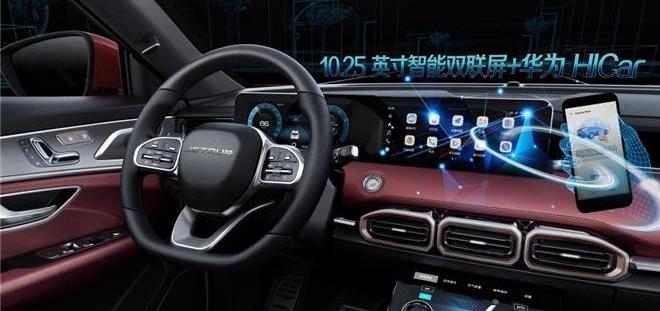 奇瑞,捷途,北京,合创,捷途X70