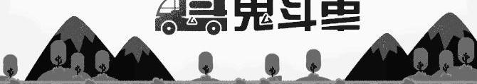 比亚迪,远程,北京