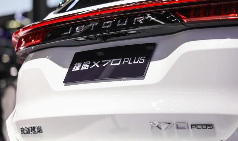 捷途,捷途X70,捷途X70 PLUS,奇瑞,捷途X90