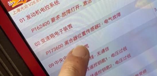 大众,DS,途观L,发现,迈腾
