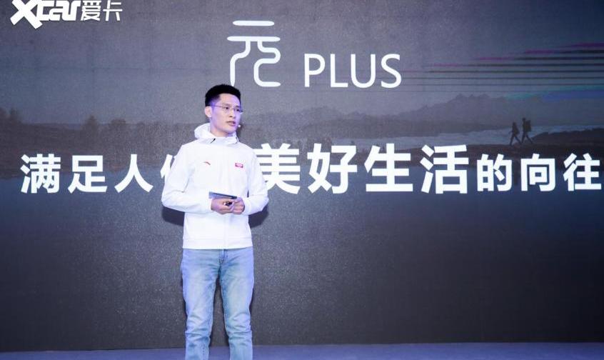 元PLUS,北京,比亚迪,理念,汉
