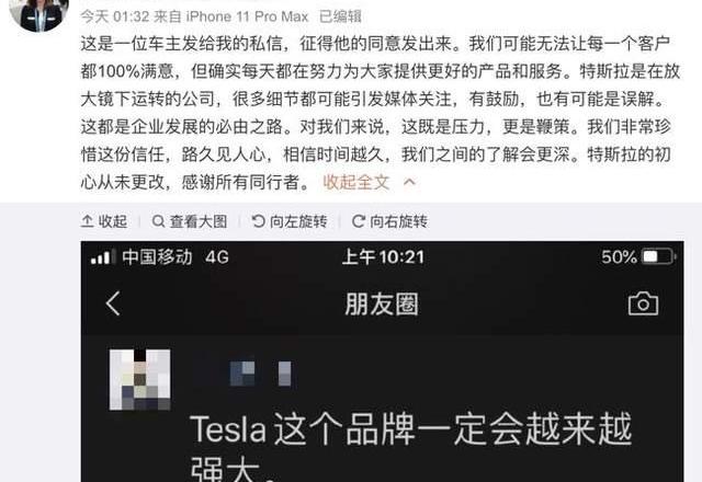 特斯拉,Model 3,Model S,奥迪,北京