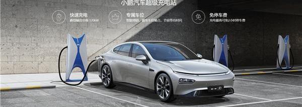 小鹏,特斯拉